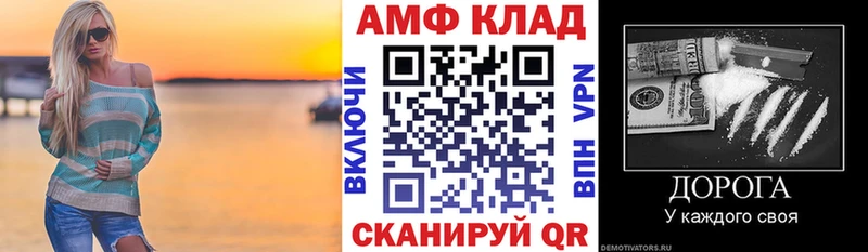 Amphetamine Premium  Купить  Махачкала 