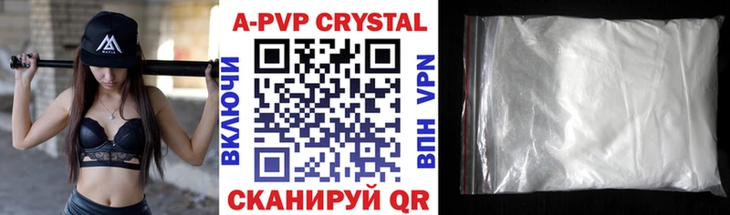 Alpha-PVP Соль Махачкала