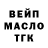 БУТИРАТ GHB Horon Trip