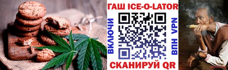 Cannafood марихуана  Купить  Махачкала 