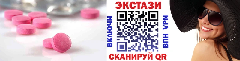 Экстази ешки  Купить  Махачкала 