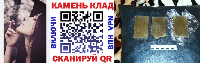 Купить закладки  Махачкала  Гашиш убойный
