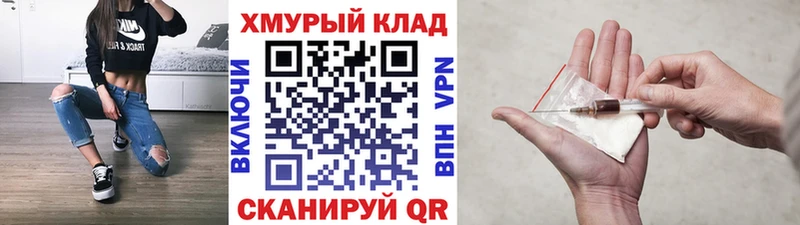 Героин афганец  Купить закладки  Махачкала 