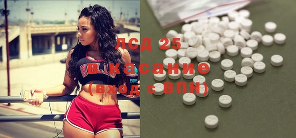 Альфа ПВП Куйбышев