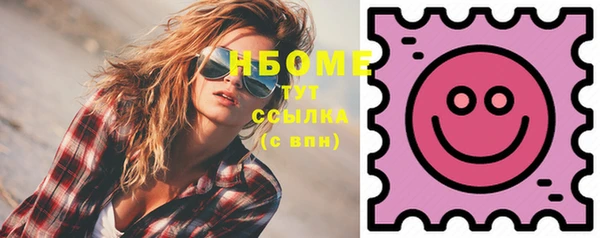 ECSTASY Кулебаки