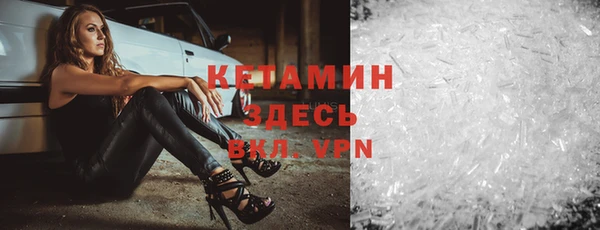 ECSTASY Кулебаки