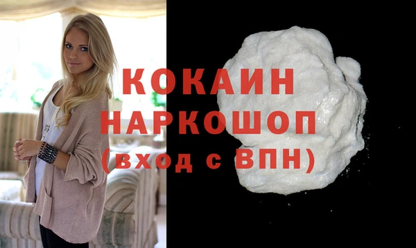 ECSTASY Кулебаки