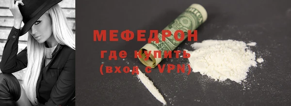 ECSTASY Кулебаки