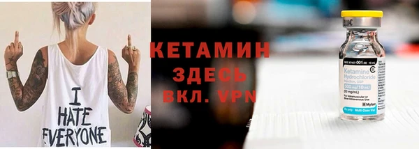 ECSTASY Кулебаки