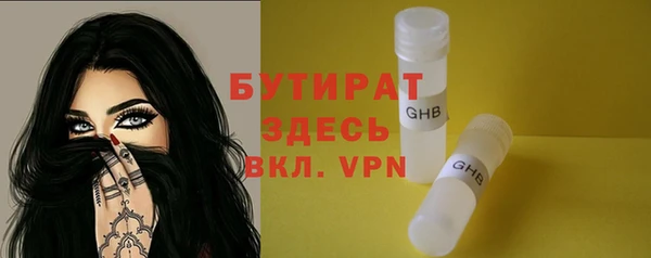 тгк Красноперекопск
