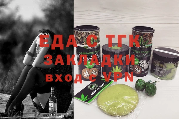 ECSTASY Кулебаки