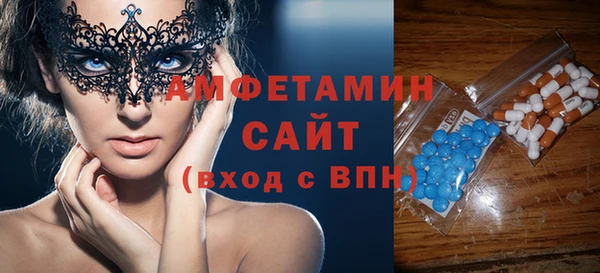 ECSTASY Кулебаки