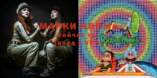 Альфа ПВП Куйбышев