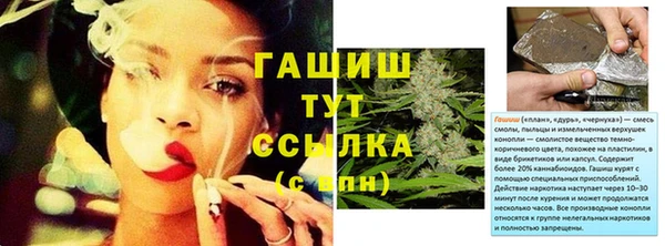Альфа ПВП Куйбышев