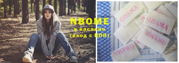ECSTASY Кулебаки