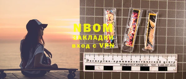 тгк Красноперекопск