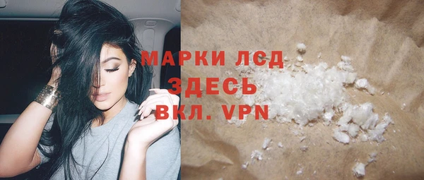 Альфа ПВП Куйбышев