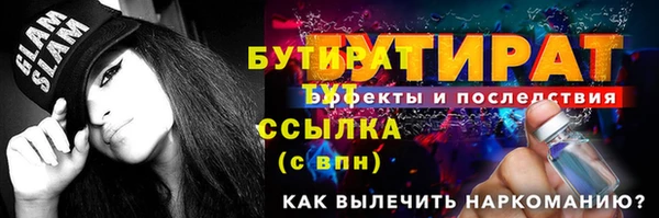 наркотики Кукмор