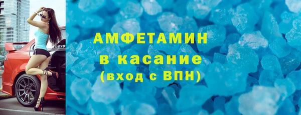 ECSTASY Кулебаки