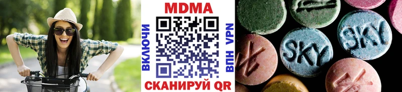 Купить где  Махачкала  МДМА кристаллы 