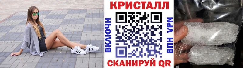 Купить где  Махачкала  МЕТАМФЕТАМИН витя 