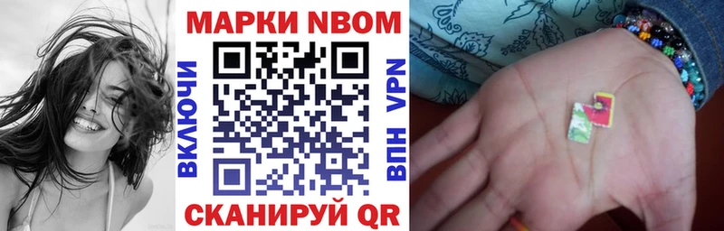 Купить  Махачкала  Марки N-bome 1,5мг 